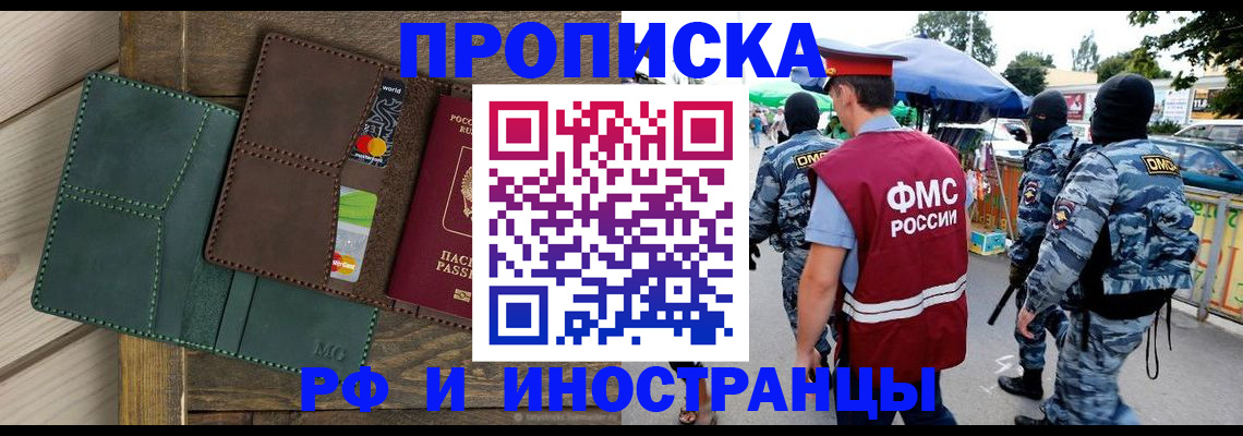 временная регистрация госуслуги в Верещагино